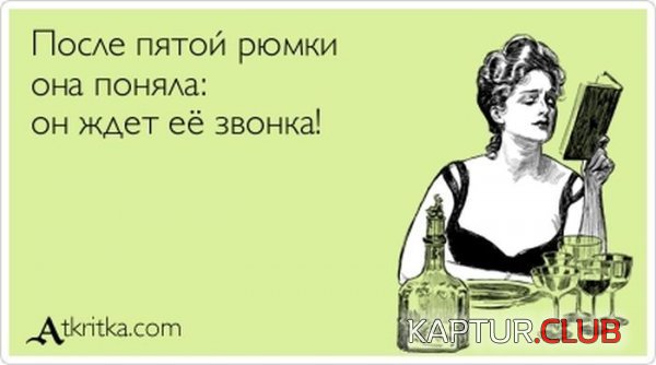 1353313753_atkritka_18.jpg | Рено Каптур Клуб Россия | Форум KAPTUR.SU