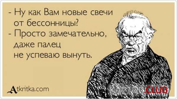 1353313806_atkritka_25.jpg | Рено Каптур Клуб Россия | Форум KAPTUR.SU