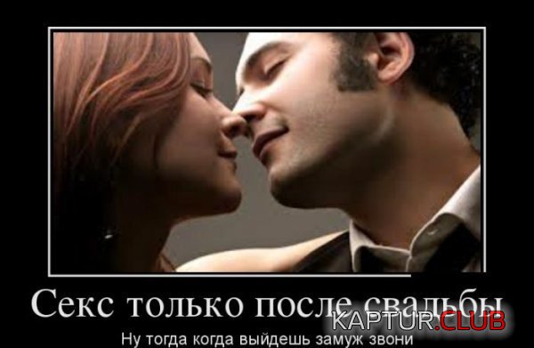 1353316134_demotivatory_20.jpg | Рено Каптур Клуб Россия | Форум KAPTUR.SU