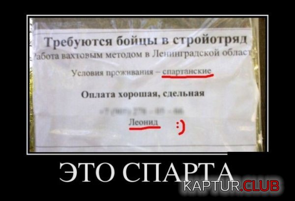 1353316175_demotivatory_19.jpg | Рено Каптур Клуб Россия | Форум KAPTUR.SU
