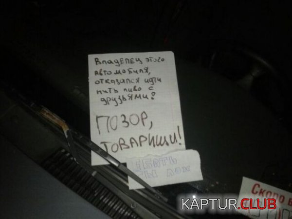 1353618970_marazm_06.jpg | Рено Каптур Клуб Россия | Форум KAPTUR.SU