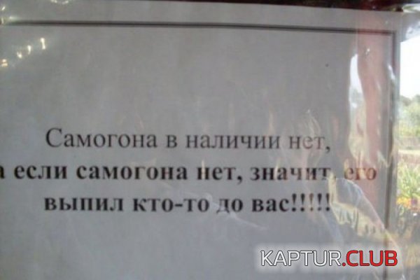 1353915445_marazm_07.jpg | Рено Каптур Клуб Россия | Форум KAPTUR.SU