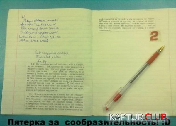 1353915530_marazm_20.jpg | Рено Каптур Клуб Россия | Форум KAPTUR.SU