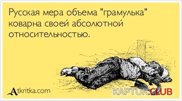 1353915953_atkritka_07.jpg | Рено Каптур Клуб Россия | Форум KAPTUR.SU