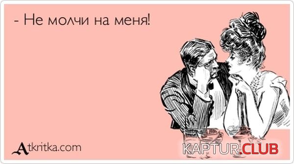 1353915961_atkritka_14.jpg | Рено Каптур Клуб Россия | Форум KAPTUR.SU