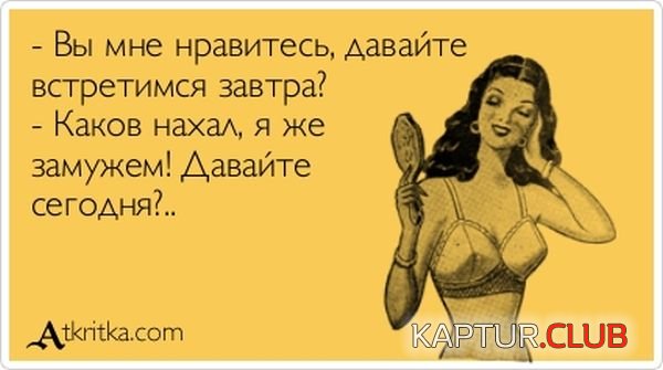 1353915971_atkritka_21.jpg | Рено Каптур Клуб Россия | Форум KAPTUR.SU