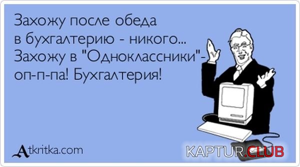 1353915984_atkritka_04.jpg | Рено Каптур Клуб Россия | Форум KAPTUR.SU
