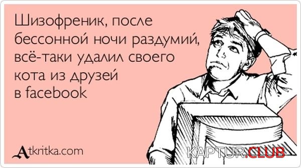 1353915993_atkritka_12.jpg | Рено Каптур Клуб Россия | Форум KAPTUR.SU