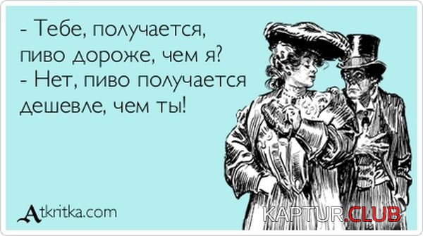 1353916015_atkritka_23.jpg | Рено Каптур Клуб Россия | Форум KAPTUR.SU