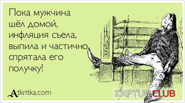 1353916025_atkritka_09.jpg | Рено Каптур Клуб Россия | Форум KAPTUR.SU