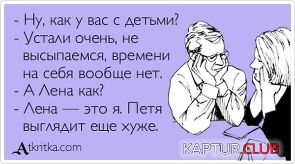 1353916037_atkritka_17.jpg | Рено Каптур Клуб Россия | Форум KAPTUR.SU