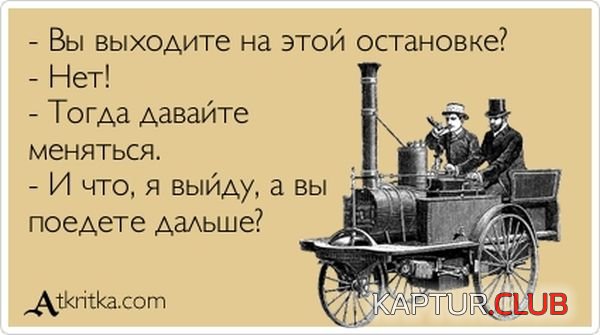 1353916048_atkritka_27.jpg | Рено Каптур Клуб Россия | Форум KAPTUR.SU