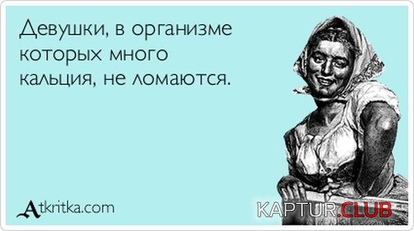 1353916059_atkritka_25.jpg | Рено Каптур Клуб Россия | Форум KAPTUR.SU