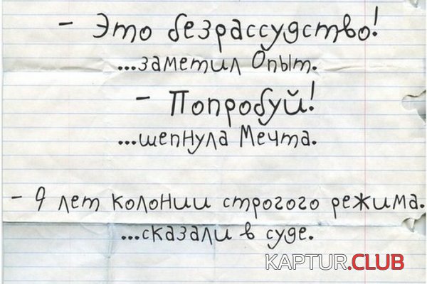 1353919252_podborka_113.jpg | Рено Каптур Клуб Россия | Форум KAPTUR.SU