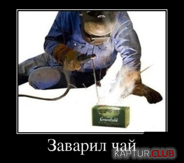 1354003639_demotivatory_13.jpg | Рено Каптур Клуб Россия | Форум KAPTUR.SU