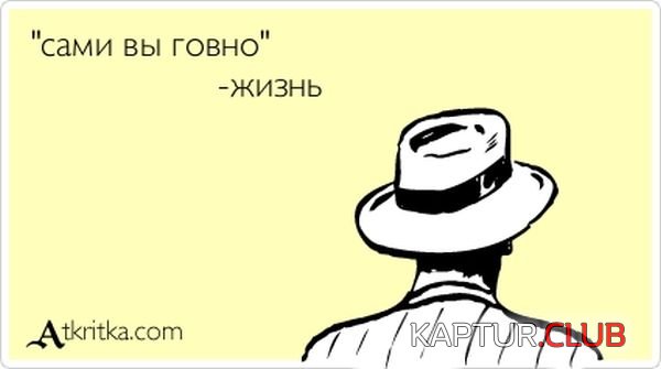 1354522999_atkritka_19.jpg | Рено Каптур Клуб Россия | Форум KAPTUR.SU