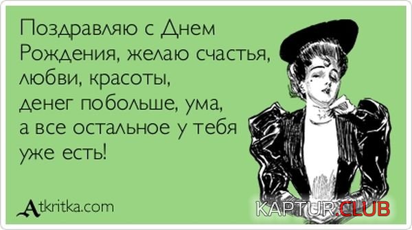 1354523000_atkritka_18.jpg | Рено Каптур Клуб Россия | Форум KAPTUR.SU