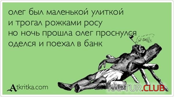 1354523009_atkritka_06.jpg | Рено Каптур Клуб Россия | Форум KAPTUR.SU