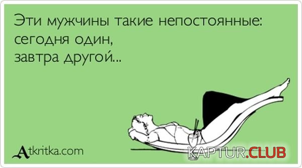 1354523019_atkritka_02.jpg | Рено Каптур Клуб Россия | Форум KAPTUR.SU