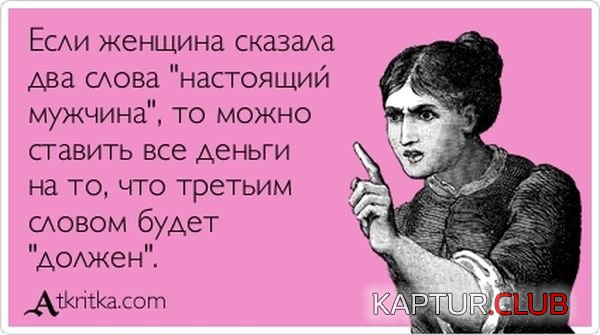 1354523021_atkritka_15.jpg | Рено Каптур Клуб Россия | Форум KAPTUR.SU