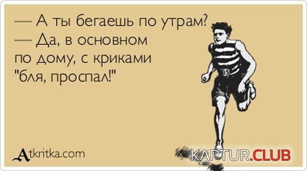 1354523034_atkritka_05.jpg | Рено Каптур Клуб Россия | Форум KAPTUR.SU