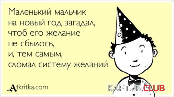 1354523059_atkritka_25.jpg | Рено Каптур Клуб Россия | Форум KAPTUR.SU