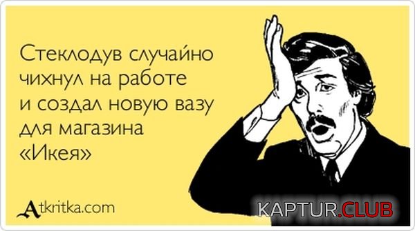 1354523099_atkritka_20.jpg | Рено Каптур Клуб Россия | Форум KAPTUR.SU