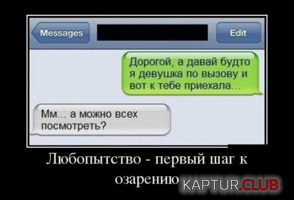 1354610611_demotivatory_30.jpg | Рено Каптур Клуб Россия | Форум KAPTUR.SU