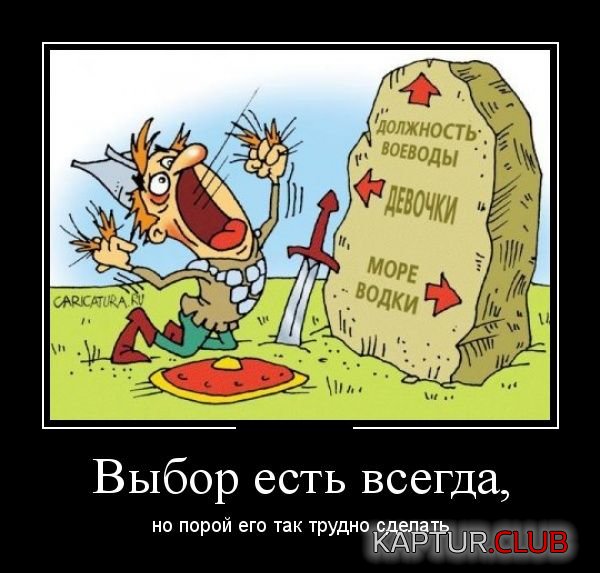 1354784089_demotivatory_11.jpg | Рено Каптур Клуб Россия | Форум KAPTUR.SU
