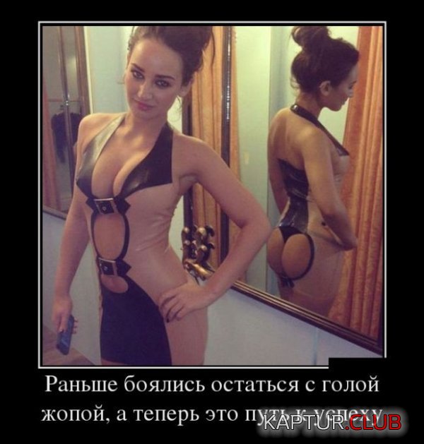 1354784131_demotivatory_14.jpg | Рено Каптур Клуб Россия | Форум KAPTUR.SU