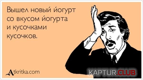 1355126636_atkritka_08.jpg | Рено Каптур Клуб Россия | Форум KAPTUR.SU