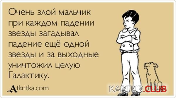1355126641_atkritka_09.jpg | Рено Каптур Клуб Россия | Форум KAPTUR.SU