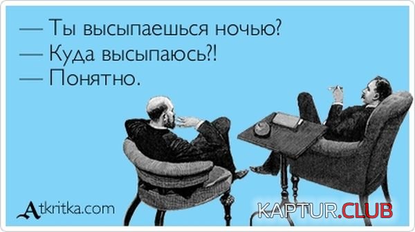 1355126653_atkritka_04.jpg | Рено Каптур Клуб Россия | Форум KAPTUR.SU