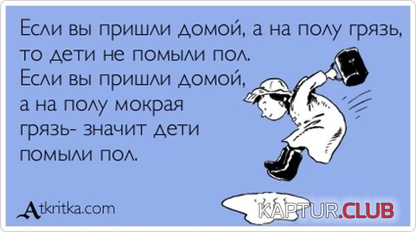 1355126674_atkritka_03.jpg | Рено Каптур Клуб Россия | Форум KAPTUR.SU
