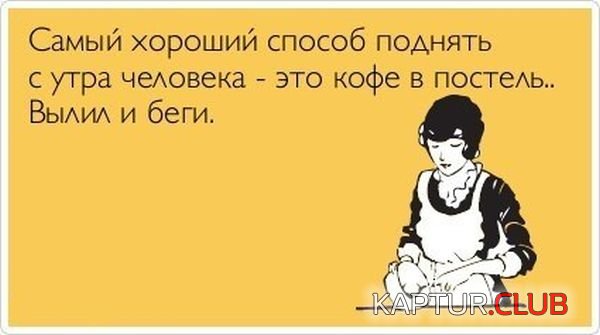 1355126682_atkritka_01.jpg | Рено Каптур Клуб Россия | Форум KAPTUR.SU