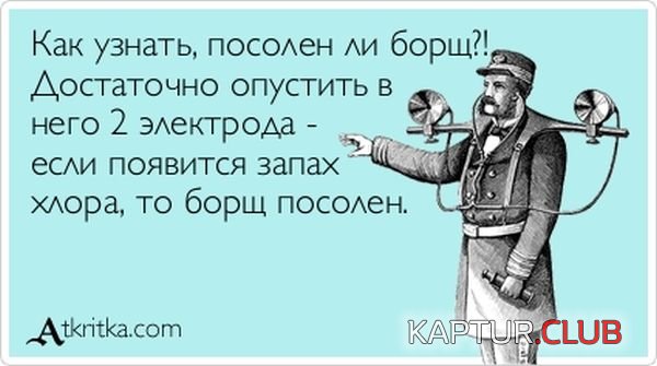 1355126682_atkritka_14.jpg | Рено Каптур Клуб Россия | Форум KAPTUR.SU