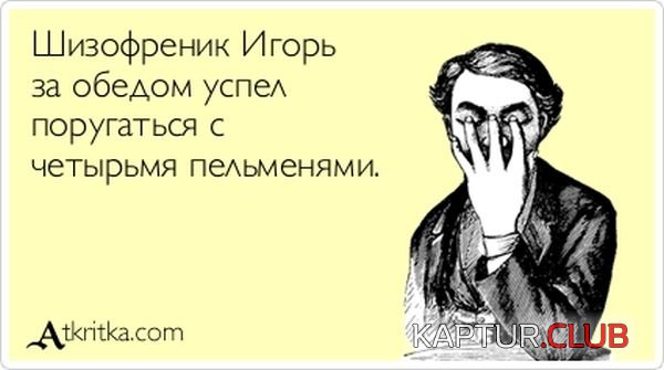 1355126689_atkritka_24.jpg | Рено Каптур Клуб Россия | Форум KAPTUR.SU