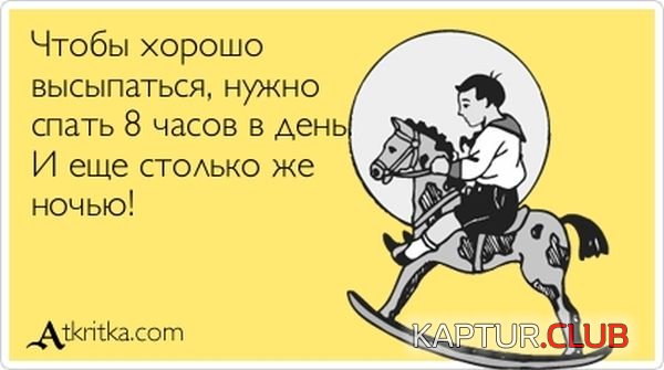 1355126702_atkritka_21.jpg | Рено Каптур Клуб Россия | Форум KAPTUR.SU