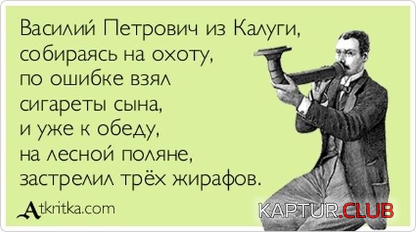 1355126704_atkritka_07.jpg | Рено Каптур Клуб Россия | Форум KAPTUR.SU