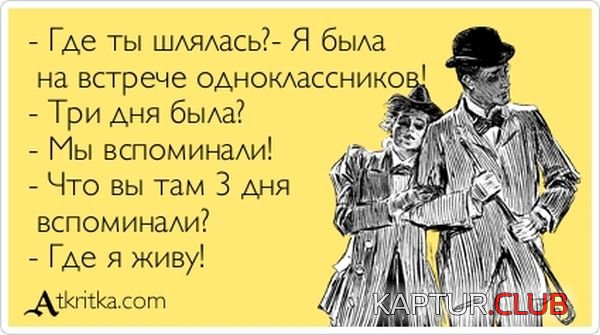 1355126717_atkritka_26.jpg | Рено Каптур Клуб Россия | Форум KAPTUR.SU