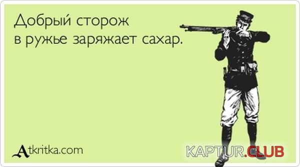 1355126722_atkritka_18.jpg | Рено Каптур Клуб Россия | Форум KAPTUR.SU