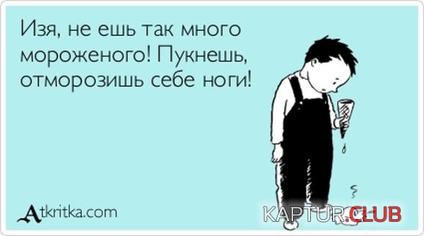 1355126724_atkritka_22.jpg | Рено Каптур Клуб Россия | Форум KAPTUR.SU