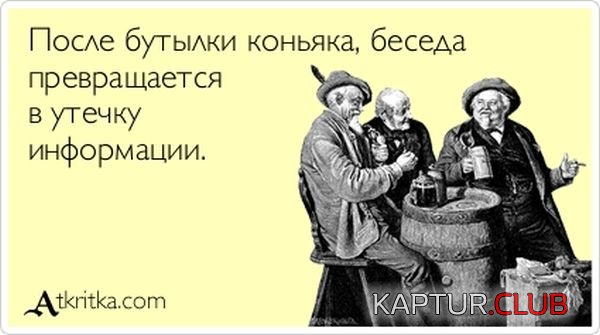 1355126730_atkritka_30.jpg | Рено Каптур Клуб Россия | Форум KAPTUR.SU