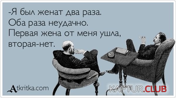 1355126738_atkritka_29.jpg | Рено Каптур Клуб Россия | Форум KAPTUR.SU