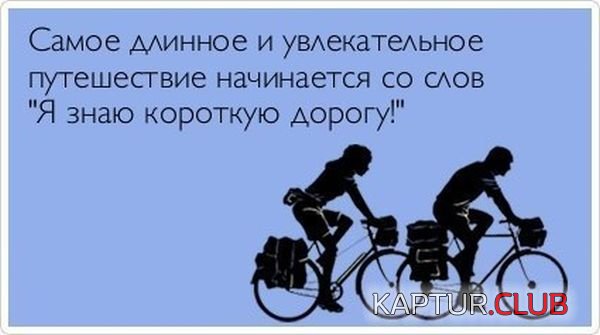 1355126745_atkritka_32.jpg | Рено Каптур Клуб Россия | Форум KAPTUR.SU