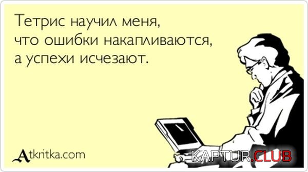 1355126746_atkritka_23.jpg | Рено Каптур Клуб Россия | Форум KAPTUR.SU
