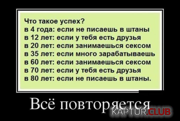 1355129333_demotivatory_18.jpg | Рено Каптур Клуб Россия | Форум KAPTUR.SU
