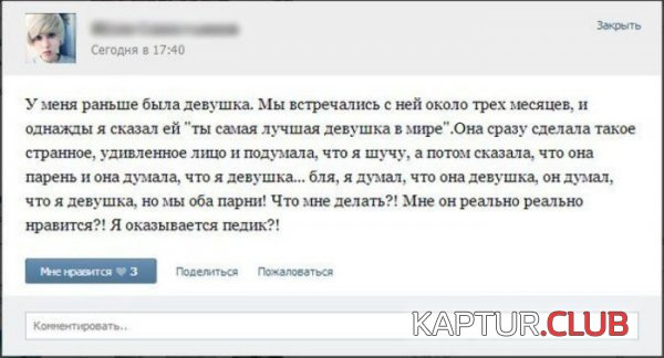 1355302890_podborka_61.jpg | Рено Каптур Клуб Россия | Форум KAPTUR.SU