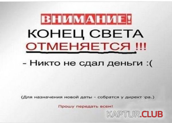 1355379641_marazm_23.jpg | Рено Каптур Клуб Россия | Форум KAPTUR.SU