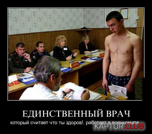 1355389906_demotivatory_23.jpg | Рено Каптур Клуб Россия | Форум KAPTUR.SU